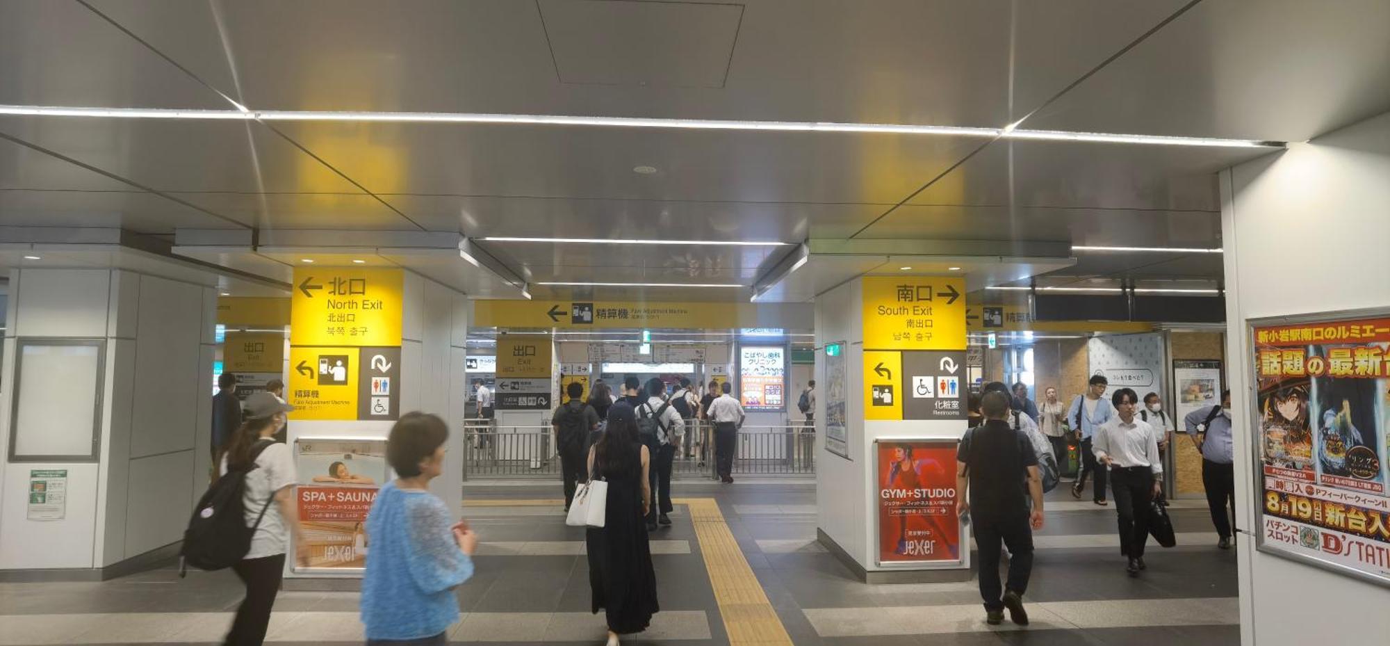 明月楼三零二 Apartamento Tokio